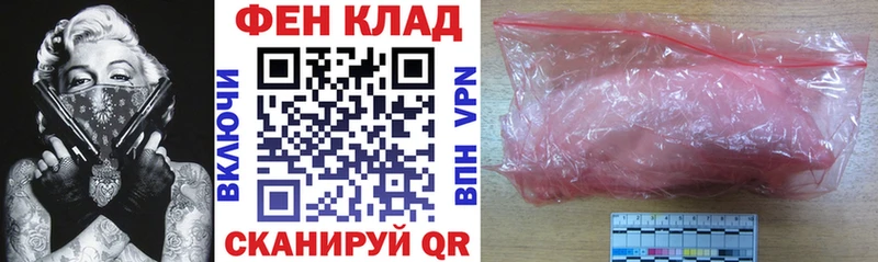 АМФ Розовый  Абинск 