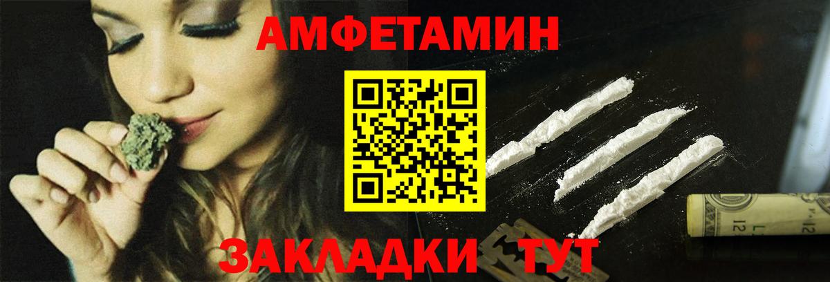Абинск  КОКАИН  Лсд 25  Меф  Хэш  Канабис  Вход с VPN  МДМА  A-PVP 