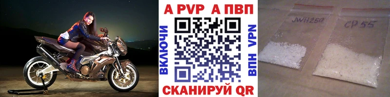 Alfa_PVP крисы CK дарнет шоп Абинск