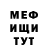 МДМА кристаллы El nadya