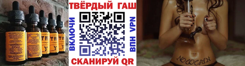 Печенье с ТГК конопля  купить наркоту  Абинск 