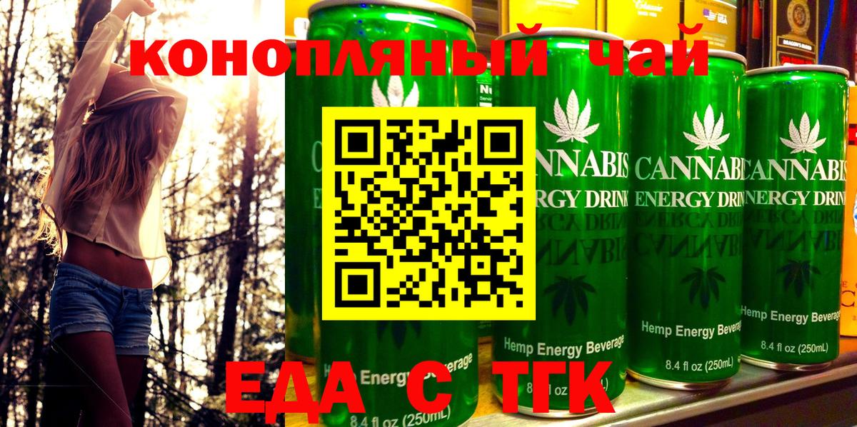 Абинск  Canna-Cookies конопля  Вход с VPN 