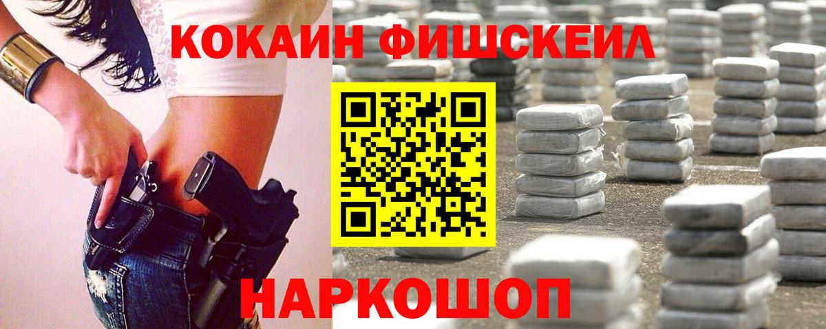 Кокаин Боливия  Абинск 