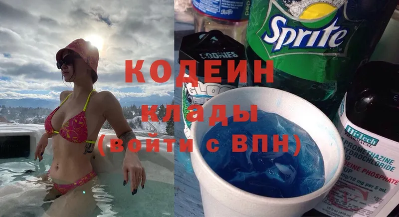 Кодеиновый сироп Lean Purple Drank  Абинск 