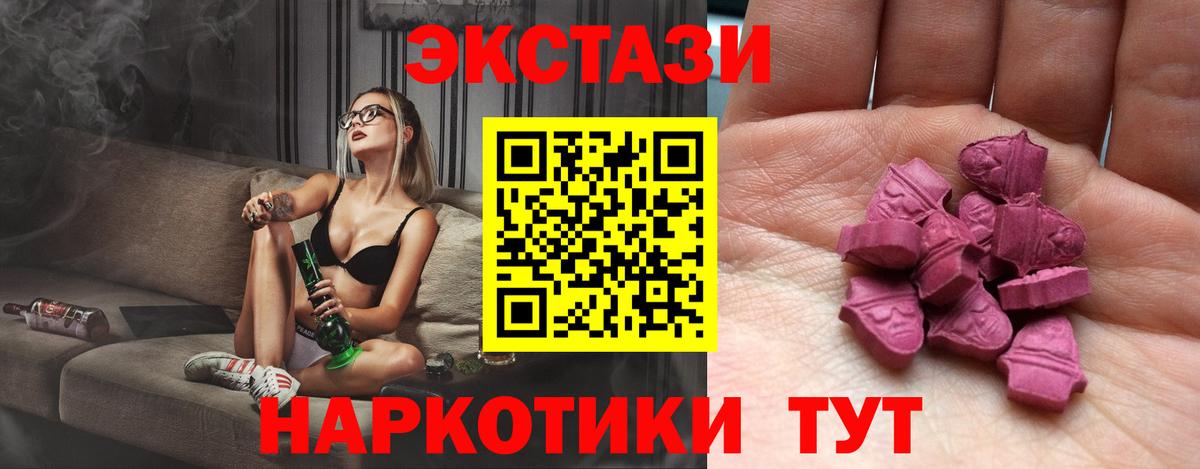 Кокаин Абинск