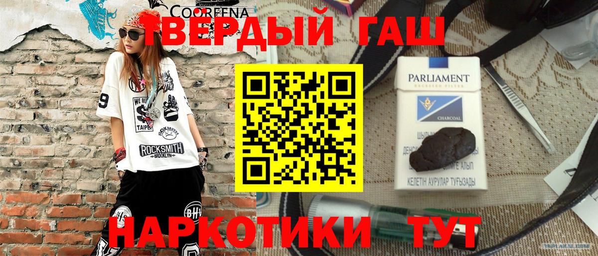 ГАШ 40% ТГК Абинск