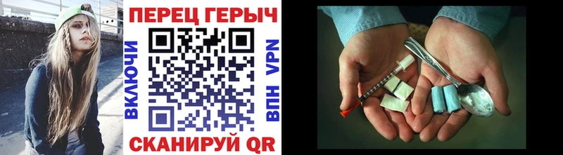 мега вход Абинск ГЕРОИН афганец
