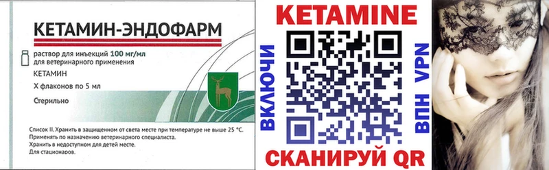 КЕТАМИН ketamine  OMG маркетплейс  Абинск 