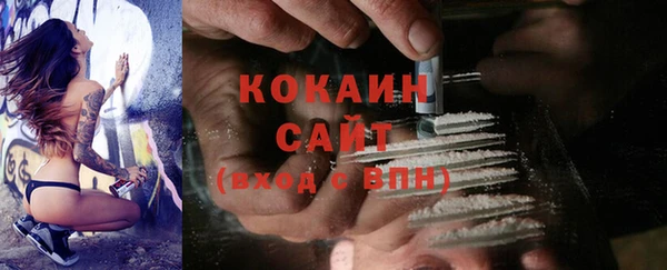 ALPHA-PVP Сафоново