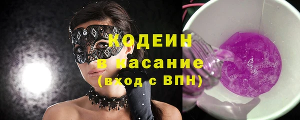 метамфетамин Саяногорск