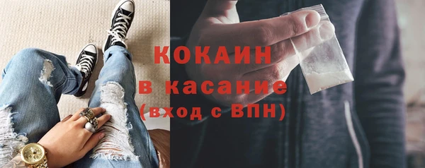метамфетамин Саяногорск