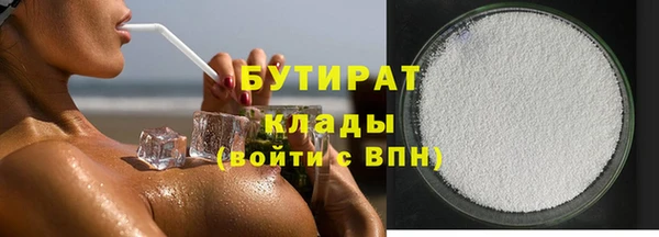 ECSTASY Сатка