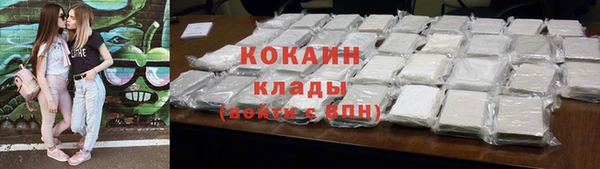 кокаин перу Рославль