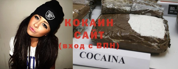 кокаин VHQ Россошь