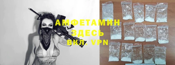 метамфетамин Саяногорск