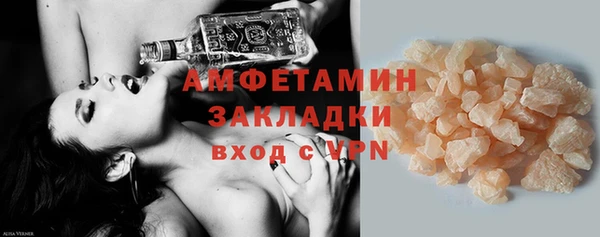 кокаин Кочубеевское