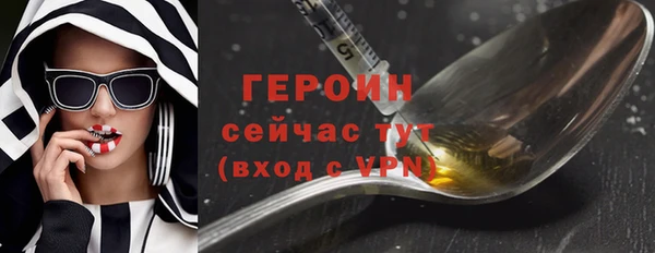 кокаин VHQ Россошь