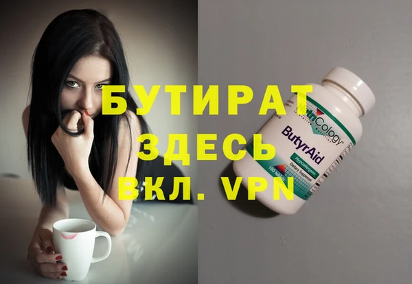 кокаин перу Рославль