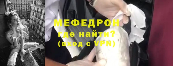 ALPHA-PVP Сафоново