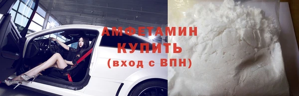 кокаин VHQ Россошь