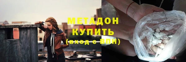 мескалин Ростов