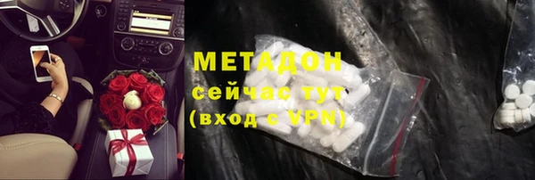 кокс Абинск