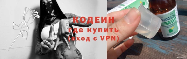 ALPHA-PVP Сафоново