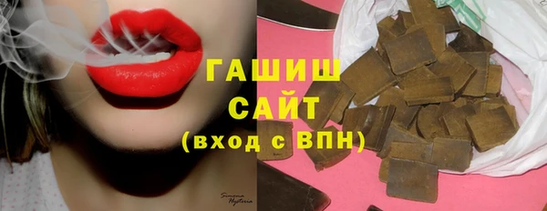кокаин перу Рославль