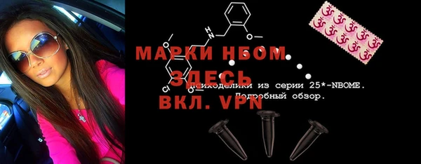 мескалин Ростов