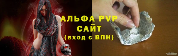 кокаин перу Рославль