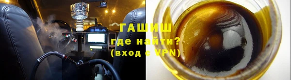 метамфетамин Саяногорск