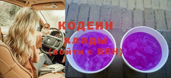 ALPHA-PVP Сафоново