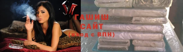 метамфетамин Саяногорск