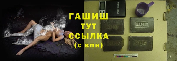 гашишное масло Северская