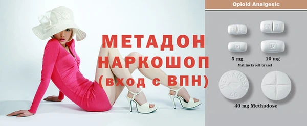 мет Абдулино