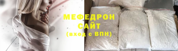 кокаин VHQ Россошь