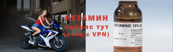 кокаин VHQ Россошь