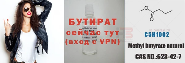 метамфетамин Саяногорск