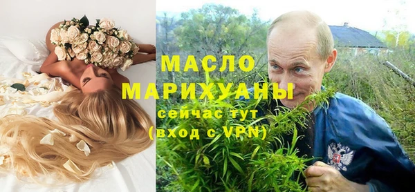 мескалин Ростов