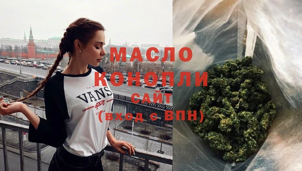 кокаин перу Рославль