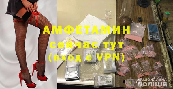 ALPHA-PVP Сафоново