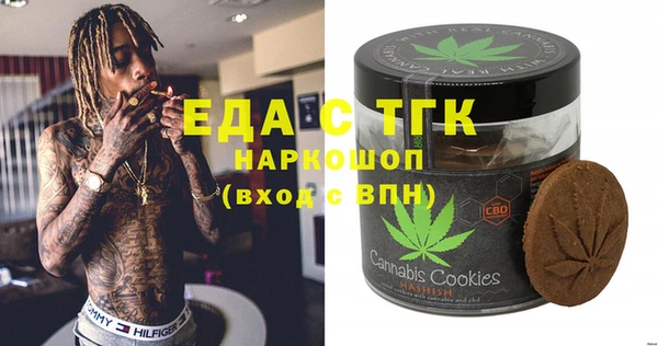 кокаин VHQ Россошь
