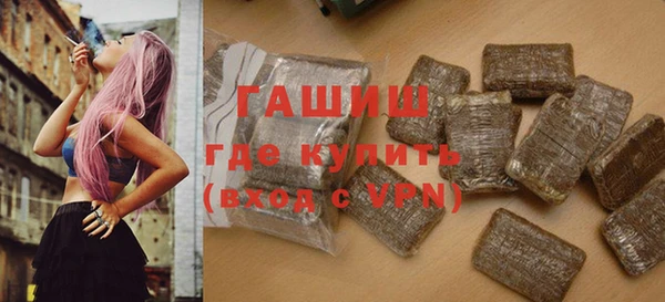 кокаин перу Рославль