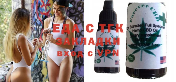 кокаин VHQ Россошь