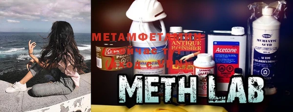 метамфетамин Саяногорск
