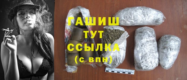 кокаин перу Рославль