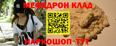 кристаллы Коммунар