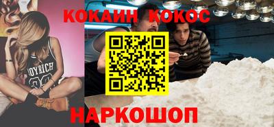 трава Абинск