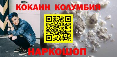 трава Абинск