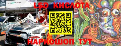 индика Абинск